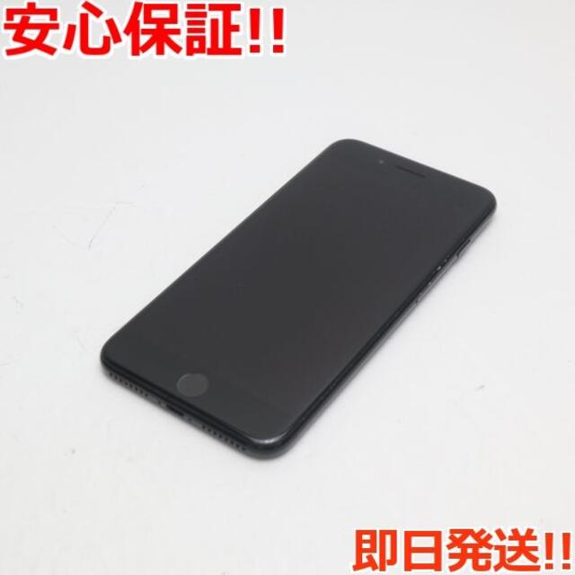 iPhone7 ジェットブラック SIMフリー 128G