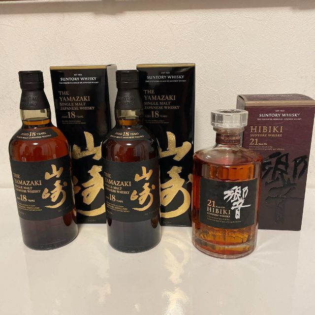 人気No.1】 サントリー - 山崎 18年 700ml 響21年700ml ウイスキー ...