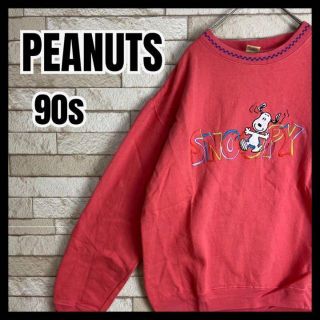 ビンテージピーナッツ(Vintage PEANUTS)の90s PEANUTS SNOOPY スウェット 刺繍 リブデザイン キャラ(スウェット)