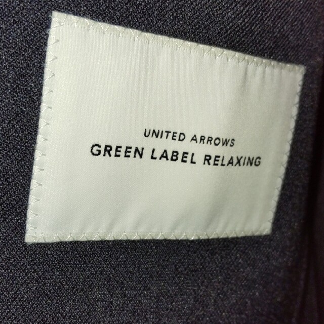 UNITED ARROWS green label relaxing(ユナイテッドアローズグリーンレーベルリラクシング)のユナイテッドアローズ　グリーンレーベルリラクシング　メンズジャケット　サイズ48 メンズのジャケット/アウター(テーラードジャケット)の商品写真