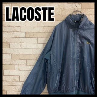 ラコステ(LACOSTE)のIZOD LACOSTE ナイロン ジャケット フード 収納 フルジップ ワニ(ナイロンジャケット)