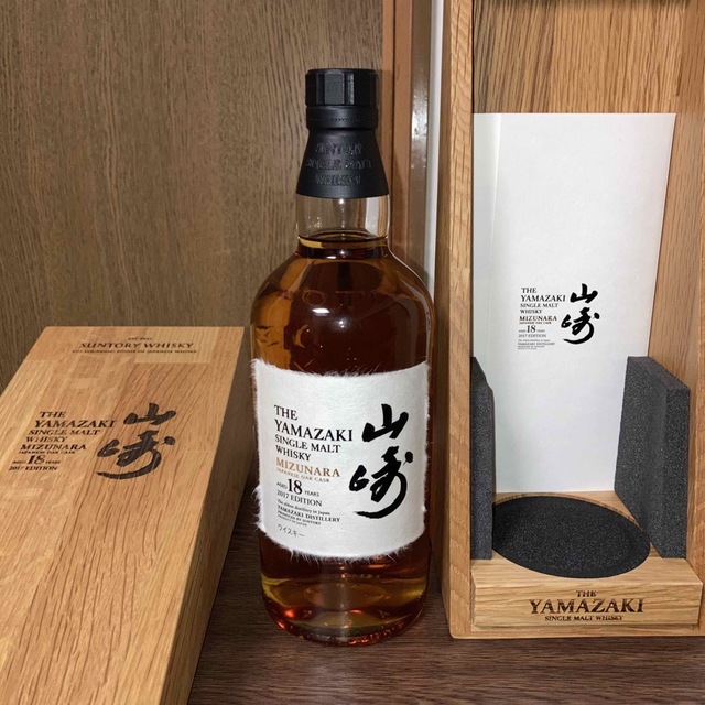 未開栓】SUNTORY サントリー 山崎 2020 エディション パンチョン 未開栓】SUNTORY サントリー 山崎 2020 エディション パンチョン