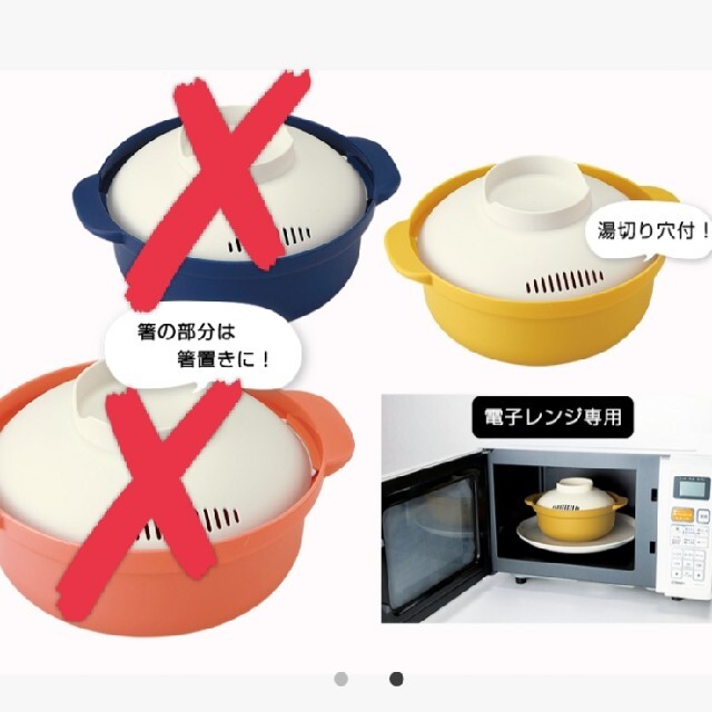 ポポット　レンジ　調理器　黄色　1箱 インテリア/住まい/日用品のキッチン/食器(調理道具/製菓道具)の商品写真