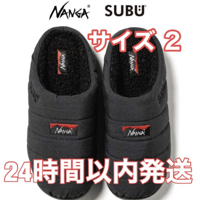 NANGA - 【 新品 】ナンガ スブ タキビ ウィンター サンダル チャコール サイズ2