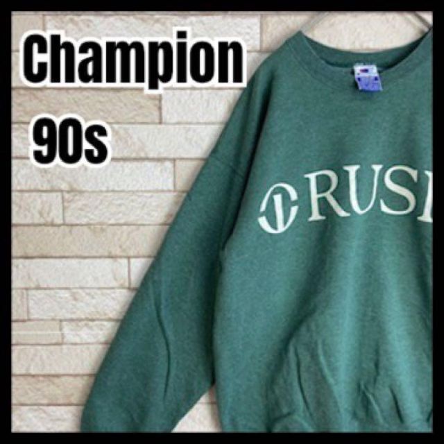 Champion(チャンピオン)のChampion 90s スウェット トレーナー 人気カラー 太アーム オシャレ メンズのトップス(スウェット)の商品写真