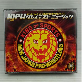 新日本プロレスリング旗揚げ40周年記念アルバム～NJPW グレイテストミュージッ(その他)