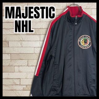 マジェスティック(Majestic)のmajestic Blackhawks NHL hockey トラックジャケット(ジャージ)