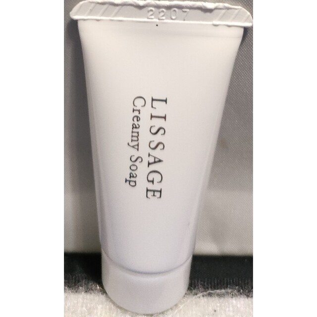 LISSAGE(リサージ)のリサージサンプルセット コスメ/美容のキット/セット(サンプル/トライアルキット)の商品写真