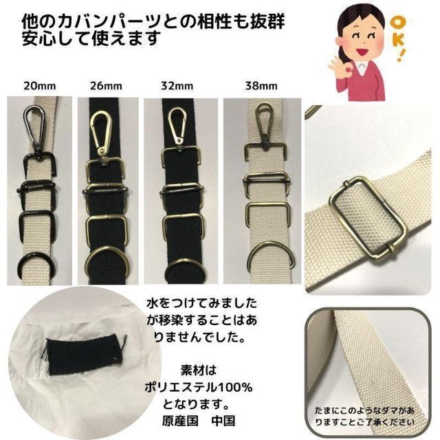 カバンテープ20mm（S）モカ茶5M綿ぽいポリアクリルテープ風【KTS20M5】 ハンドメイドの素材/材料(生地/糸)の商品写真