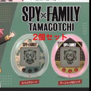 バンダイ(BANDAI)のたまごっち SPY×FAMILY 2個　アーニャっちピンク　他　スパイファミリー(携帯用ゲーム機本体)