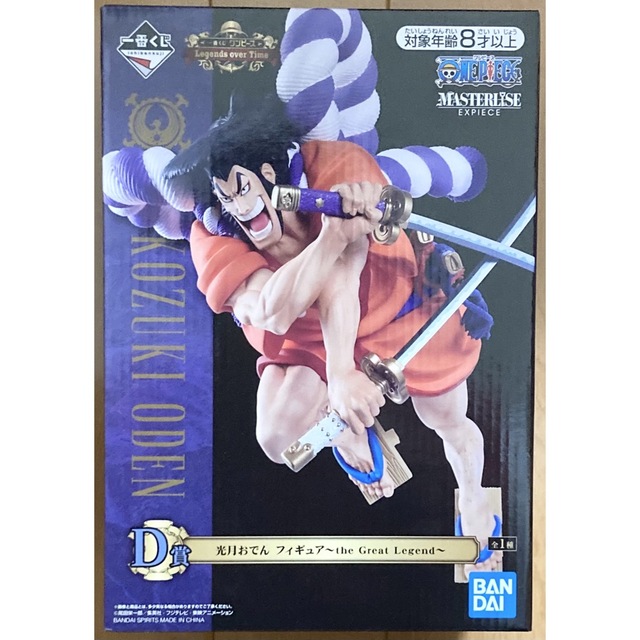 【新品未開封】 一番くじ ワンピース Legends over Time D賞