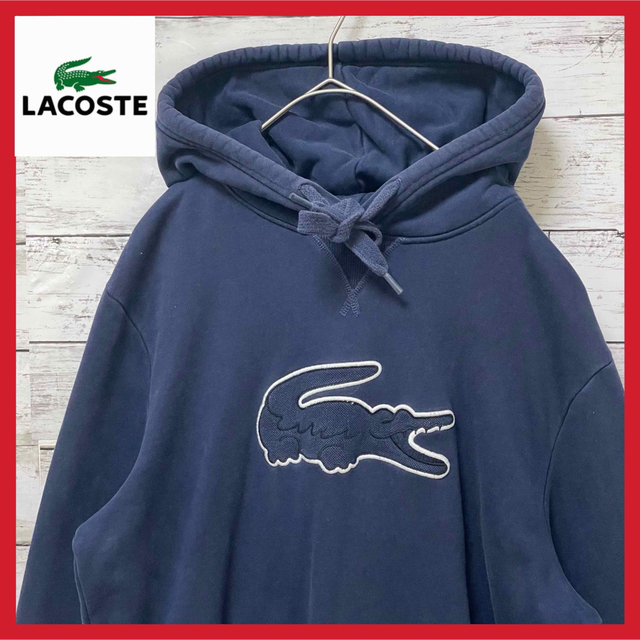 LACOSTE(ラコステ)のLACOSTE ラコステ フロント 刺繍ロゴ プルオーバー パーカー ネイビー メンズのトップス(パーカー)の商品写真