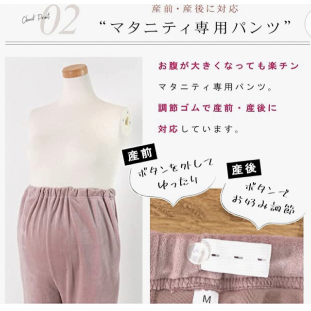 授乳口付きマタニティパジャマ キッズ/ベビー/マタニティのマタニティ(マタニティパジャマ)の商品写真