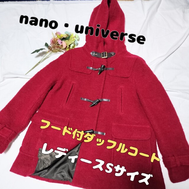 nano・universe(ナノユニバース)の★冬物大処分★nano・universe赤のウールダッフルコート(Sサイズ) レディースのジャケット/アウター(ダッフルコート)の商品写真