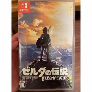 ゼルダの伝説　ブレスオブザワイルド(携帯用ゲームソフト)