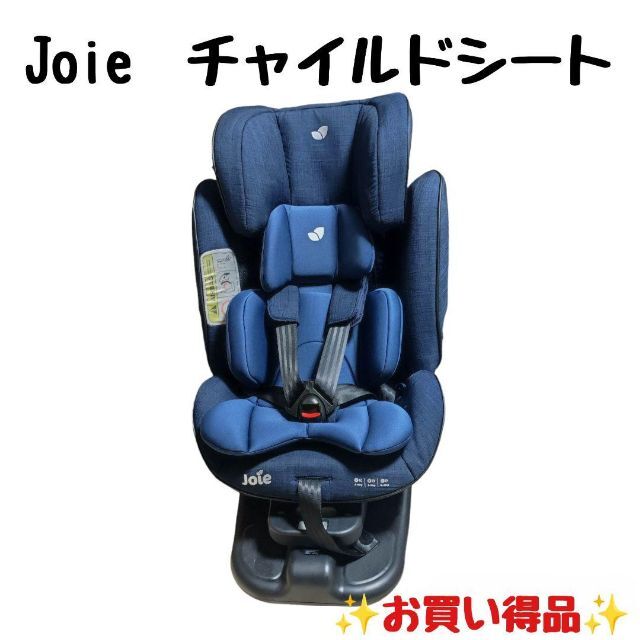 数量は多】 KATOJI joie ジョイー ステージス ISOFIX チャイルドシート