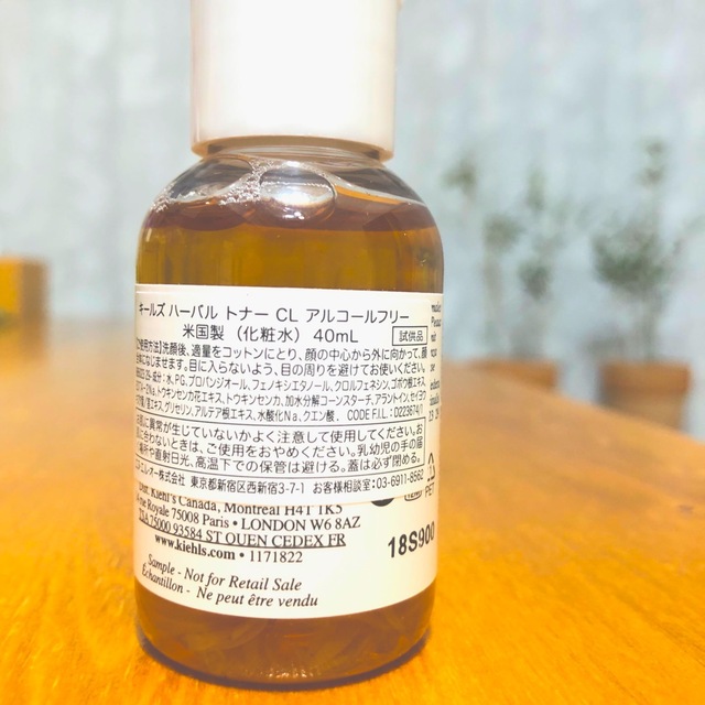 Kiehl's(キールズ)のKIEHL'S キールズ　ハーバルトナー　40ml コスメ/美容のスキンケア/基礎化粧品(化粧水/ローション)の商品写真