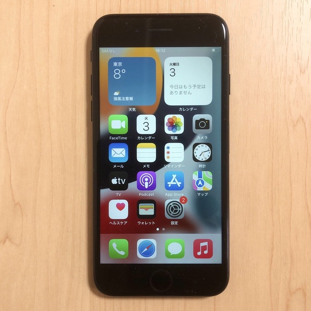 iPhone7スマートフォン/携帯電話
