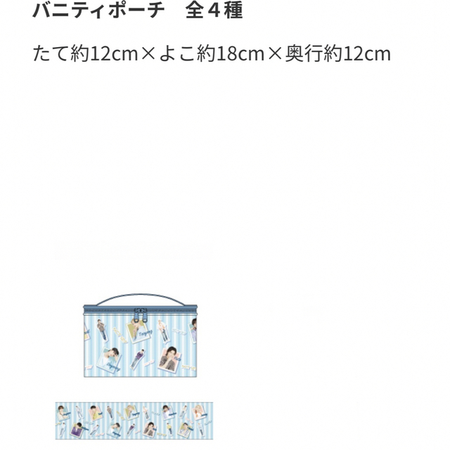 NCT127 モーリーファンタジー ハンガー アクスタ ポーチ ジョンウ テヨン