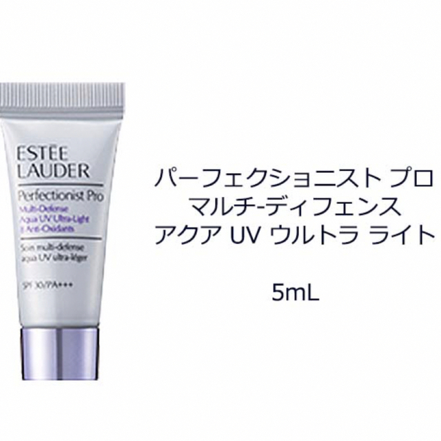 Estee Lauder(エスティローダー)のエスティローダー　ファンデーション　下地　リップ　ミラー コスメ/美容のキット/セット(サンプル/トライアルキット)の商品写真