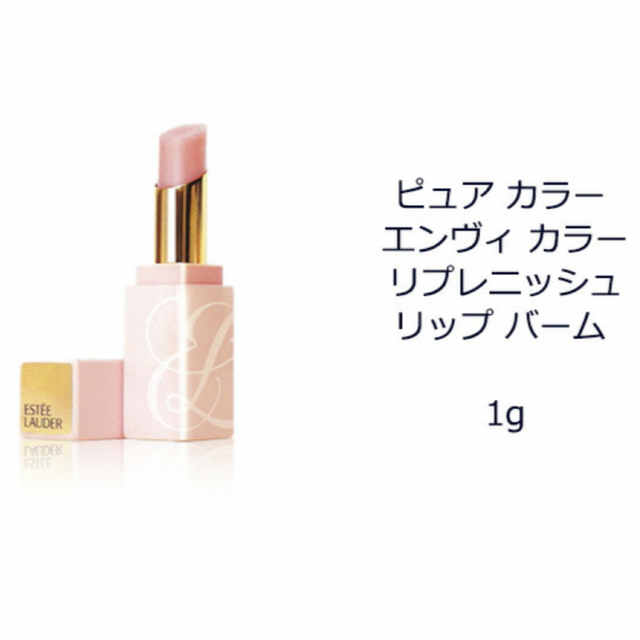 Estee Lauder(エスティローダー)のエスティローダー　ファンデーション　下地　リップ　ミラー コスメ/美容のキット/セット(サンプル/トライアルキット)の商品写真