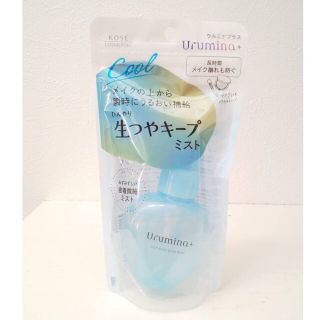 コーセーコスメポート(KOSE COSMEPORT)のウルミナプラス 生つやキープミスト メイクキープミスト(その他)