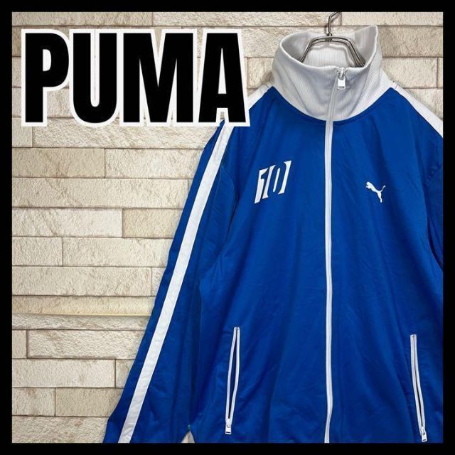 PUMA イタリア トラックジャケット ジャージ サッカー スポーツ リブカラー