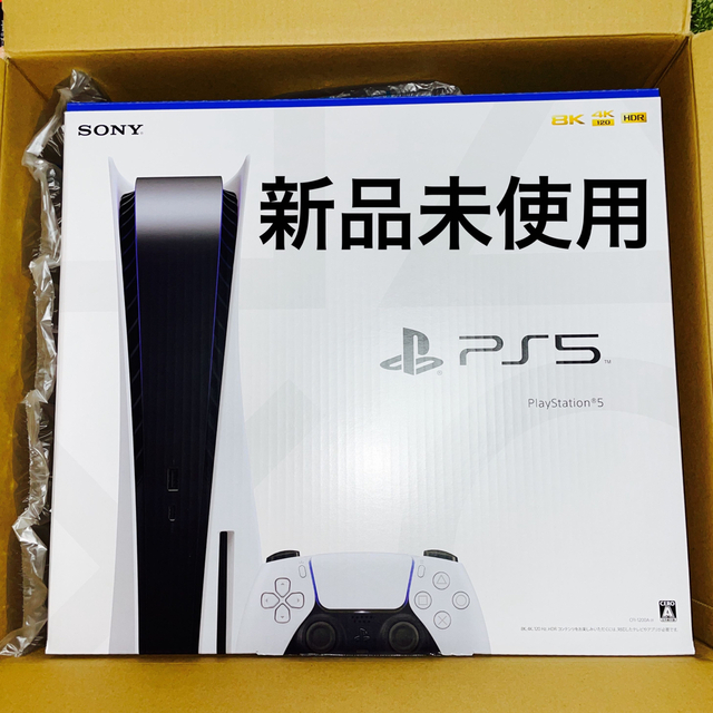 SONY - プレステ5  PS5 新品