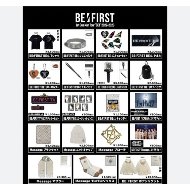 BEYFIRST 1st One Man Tour グッズ