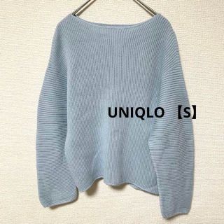 ユニクロ(UNIQLO)の1580 ユニクロ UNIQLO レディース ニット トップス 水色 ふんわり(カットソー(長袖/七分))