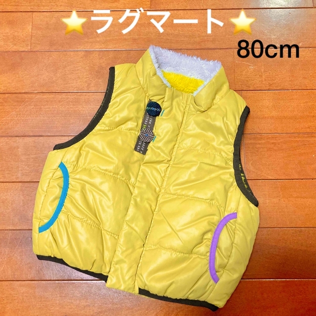 ラグマート リバーシブル ボアベスト ボアジャケット 80cm | フリマアプリ ラクマ