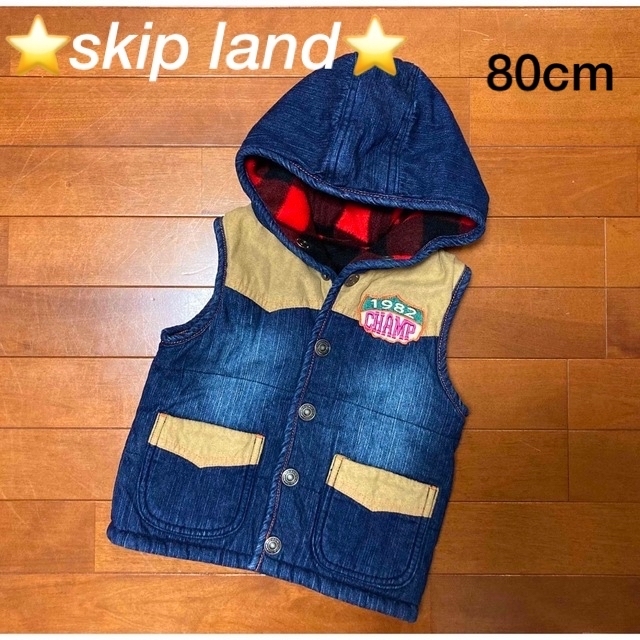 Skip Land(スキップランド)のskip land   リバーシブル　ベストジャケット　デニムジャケット キッズ/ベビー/マタニティのベビー服(~85cm)(ジャケット/コート)の商品写真