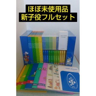 【未開封あり】2016年 新子役 ディズニー フルセット DWE ディズニー英語