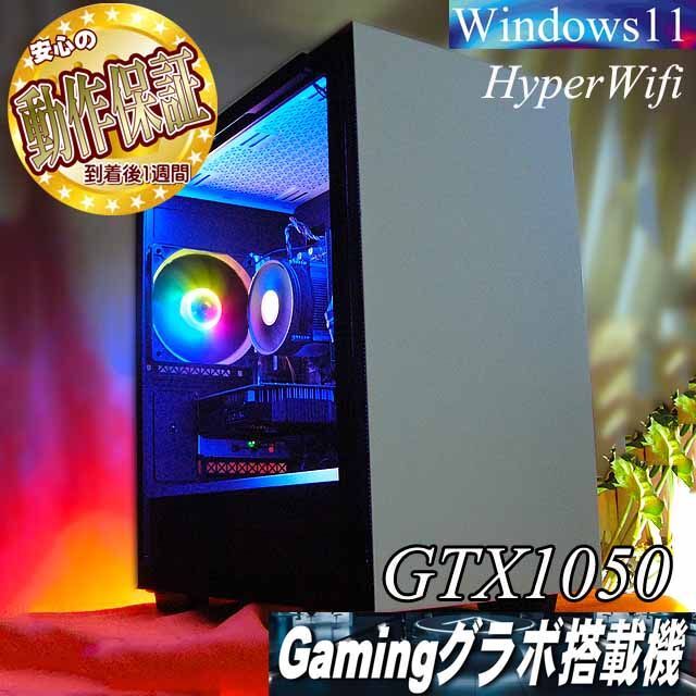 高価値】 【☆虹蒼☆メモリー増量中 高FPSゲーミング】フォートナイト