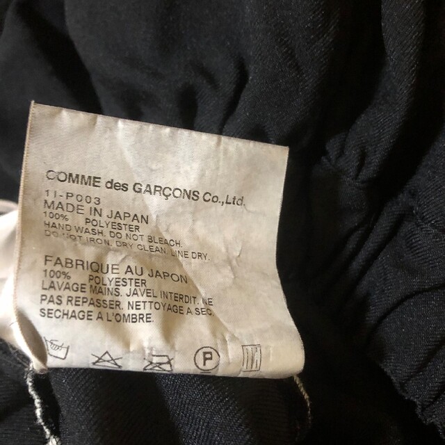 BLACK COMME des GARCONS(ブラックコムデギャルソン)のBLACK COMME des GARCONS　サルエルバルーンパンツ メンズのパンツ(サルエルパンツ)の商品写真