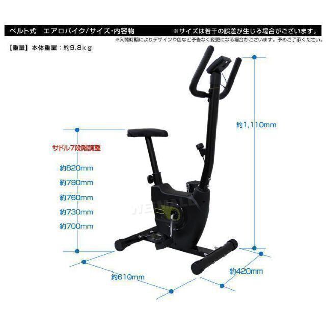 フィットネスバイク ベルト式 　スピンバイク　エアロバイク　ルームサイクル スポーツ/アウトドアのトレーニング/エクササイズ(トレーニング用品)の商品写真