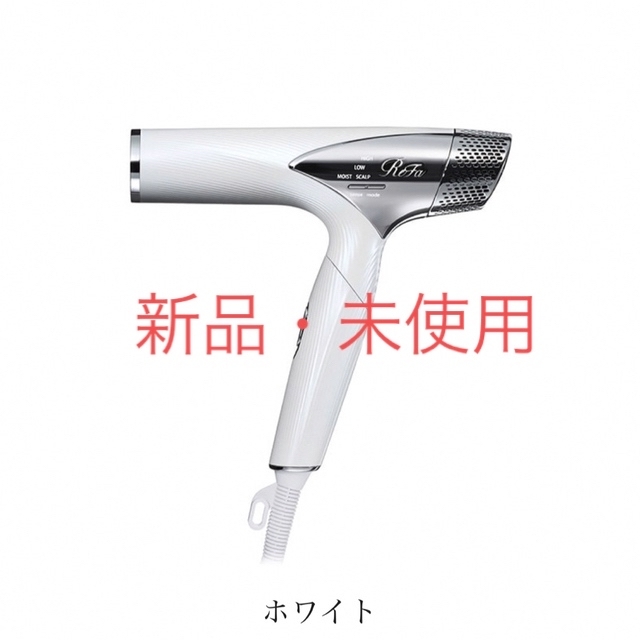 ReFa(リファ)のReFa BEAUTECH DRYER SMART コスメ/美容のヘアケア/スタイリング(その他)の商品写真