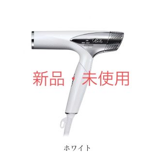 リファ(ReFa)のReFa BEAUTECH DRYER SMART(その他)