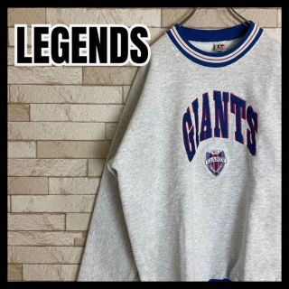 LEGENDS USA製 NFL Giants スウェット 刺繍 リブライン(スウェット)