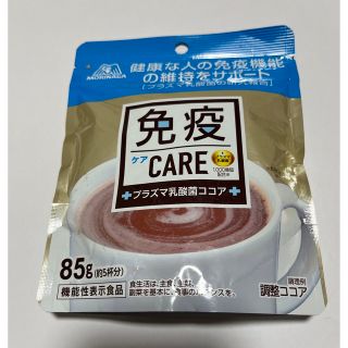 モリナガセイカ(森永製菓)の免疫ケア　プラズマ乳酸菌ココア　85g  (その他)