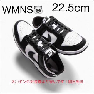 ナイキ(NIKE)のNike WMNS Dunk Low White/Black  22.5cm (スニーカー)