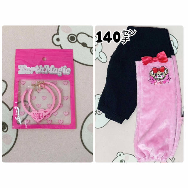 140㌢ ピンクセット | escolalf.com.br