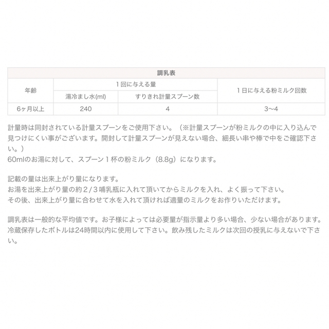 出色 bubsバブズ オーガニック山羊ミルクステップ2 6ヶ月〜 1缶