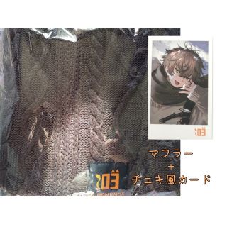 にじさんじEN ウィンターデート2022 アルバーン・ノックスの通販