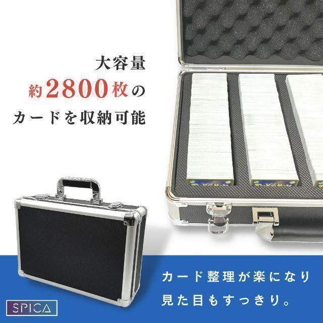 【新品未使用】 全トレカ対応 アタッシュケース デッキケース ストレージボックス