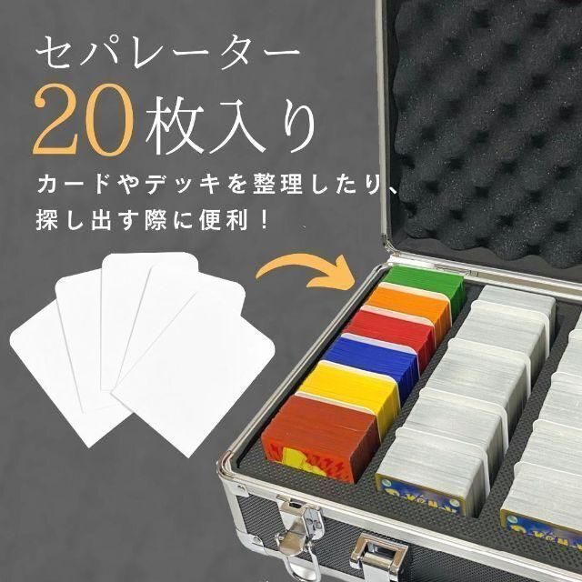 【新品未使用】 全トレカ対応 アタッシュケース デッキケース ストレージボックス