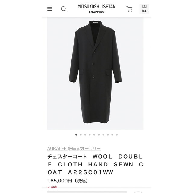 オーラリーチェスターコートＷＯＯＬＤＯＵＢＬＥＣＬＯＴＨＨＡＮＤＳＥＷＮＣＯＡＴ