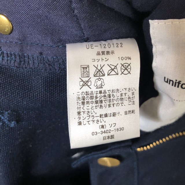 uniform experiment(ユニフォームエクスペリメント)のユニフォームエクスペリメント carhartt カーハート フラグメント メンズのパンツ(チノパン)の商品写真