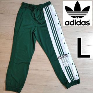 オリジナルス(Originals（adidas）)のadidas 緑 アディブレイク トラックパンツ アディダス ジャージ 女性L(その他)