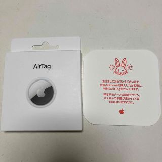 アップル(Apple)の【新品・未開封】Apple  AirTag 2023年　うさぎ　卯年　エアタグ(その他)